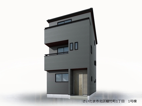 リーブルガーデンさいたま市北区植竹町1丁目 外観・内装1