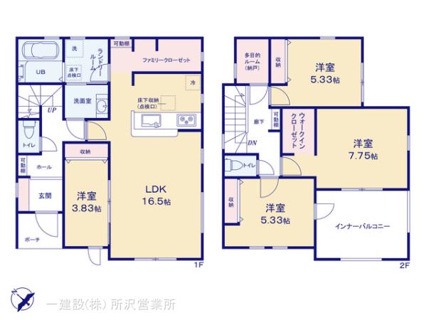 リーブルガーデン入間下藤沢第8期 写真11