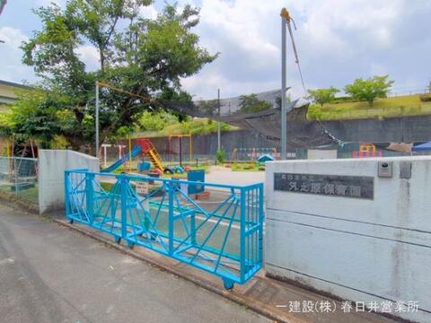 外之原保育園：1030m