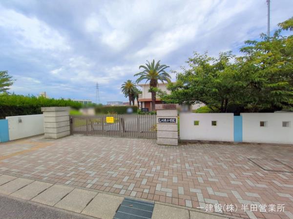 リーブルガーデン半田市新居町第１０ 周辺環境1