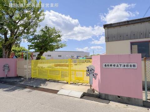 下津保育園：170m