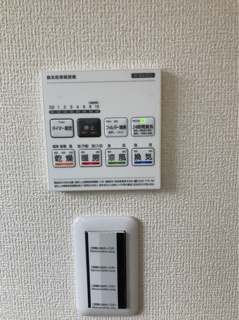 リーブルガーデン宇都宮岩曽町第3 写真7