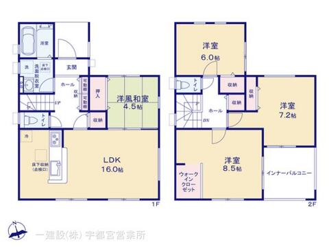 リーブルガーデン宇都宮岩曽町第３ 間取り1