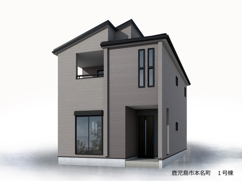 リーブルガーデン鹿児島市本名町 外観・内装1