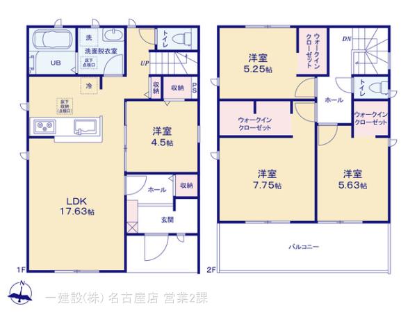 リーブルガーデン半田市向山町三丁目 写真13