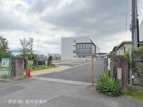 豊田市立朝日丘中学校：650m