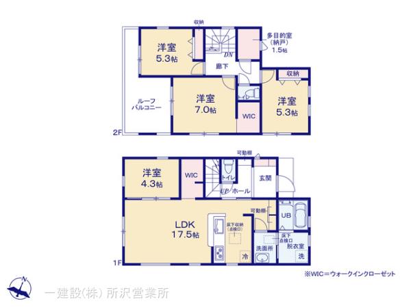 リーブルガーデン川越寺尾第４期 写真16
