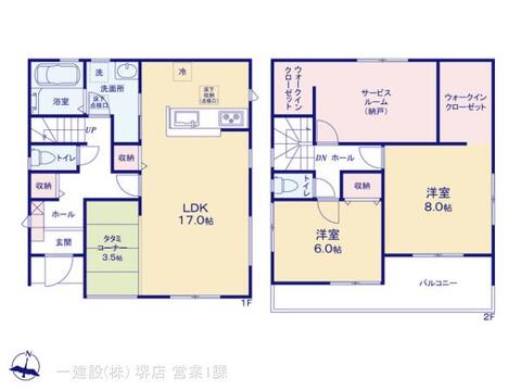 リーブルガーデン美原区平尾２期 間取り3