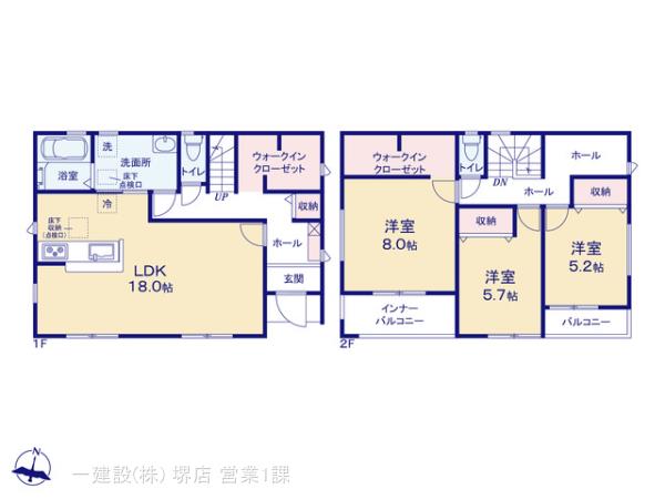リーブルガーデン美原区平尾２期 写真9