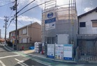リーブルガーデン貝塚市久保9期 写真1