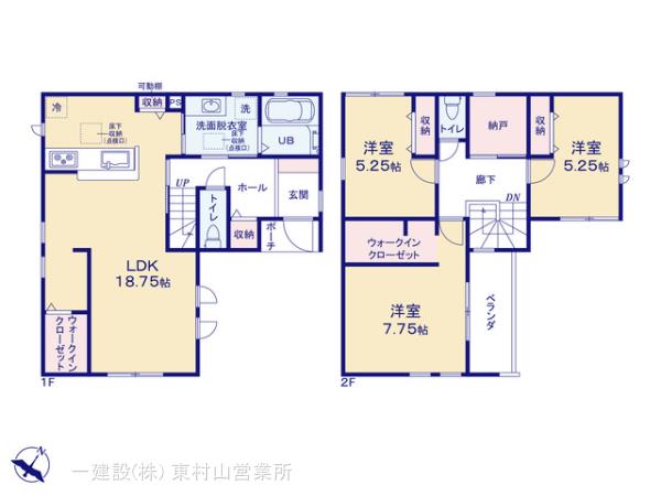 リーブルガーデン久米川町３丁目第２ 写真13