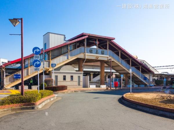 リーブルガーデン鴻巣鎌塚 周辺環境3