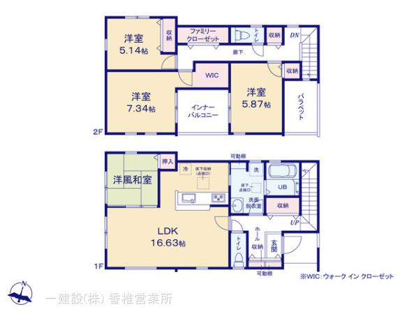 リーブルガーデン宮若市福丸第三 写真5