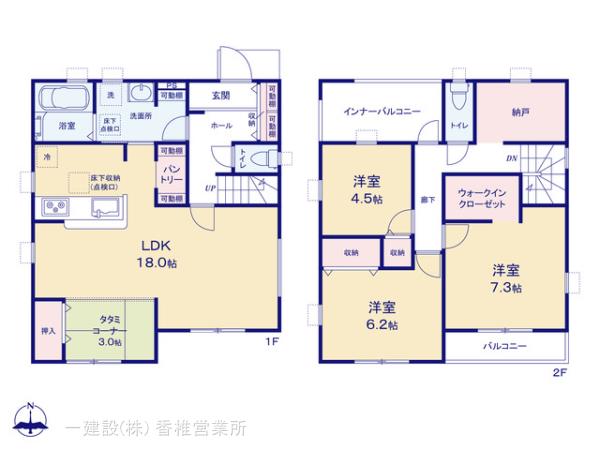 リーブルガーデン福津市津屋崎第九 写真9
