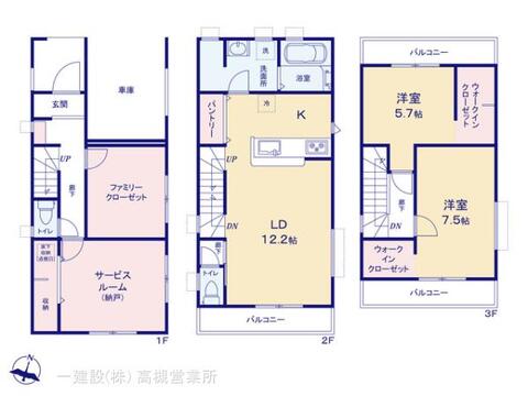 リーブルガーデン淀川区塚本 間取り1