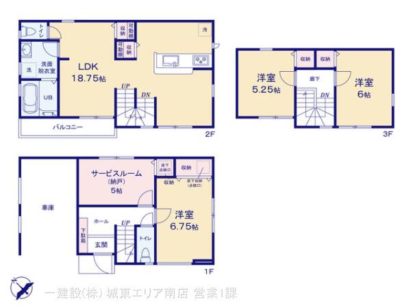 リーブルガーデン西瑞江４丁目３棟第２ 写真6