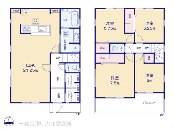 リーブルガーデン伊勢原市高森台３丁目第２ 写真11