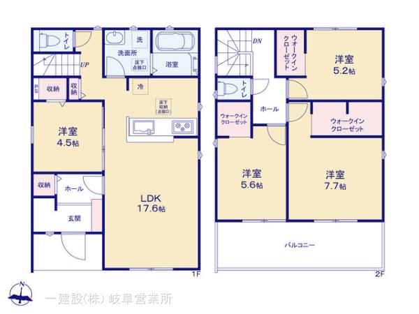 リーブルガーデン各務原市第２川島小網町 写真14