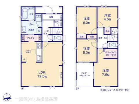 リーブルガーデン鳥栖市今泉町第十 間取り1