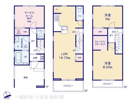 リーブルガーデンさいたま市南区太田窪 間取り1