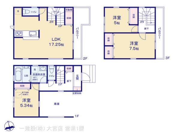 リーブルガーデンさいたま市南区太田窪 写真12