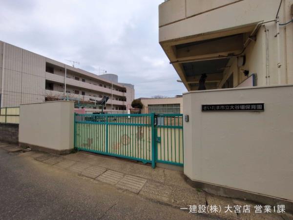 リーブルガーデンさいたま市南区太田窪 周辺環境4