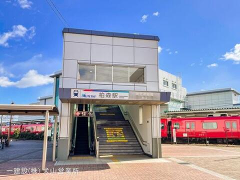 名鉄「柏森」駅：3550m