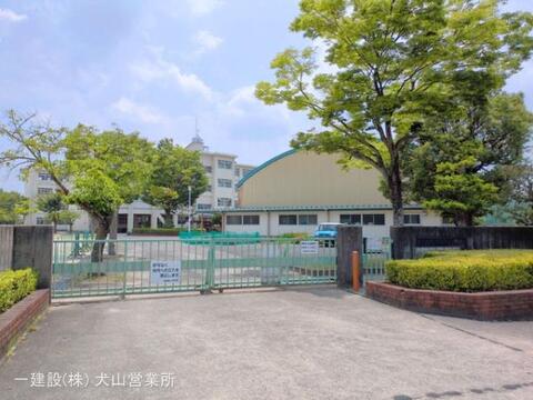 春日井市立東高森台小学校：520m