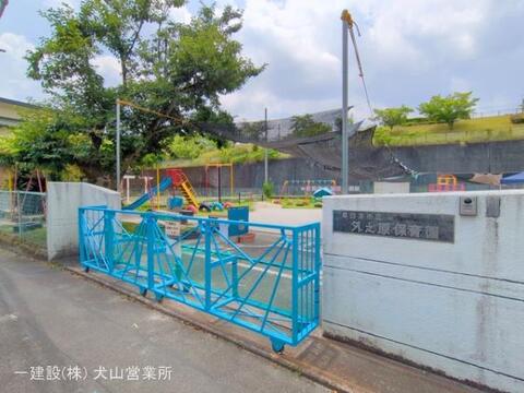 外之原保育園：1300m