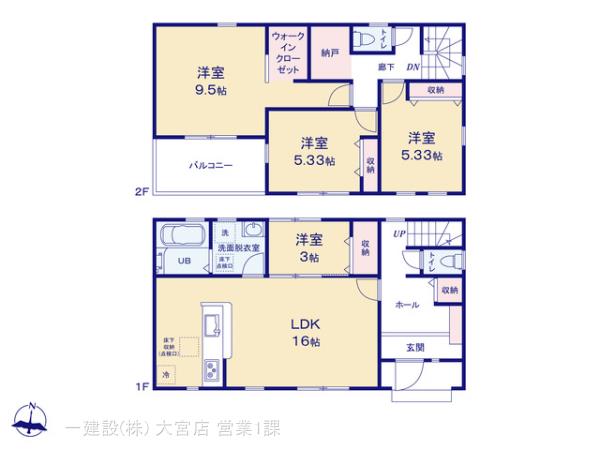 リーブルガーデンさいたま市見沼区大谷第４ 写真9