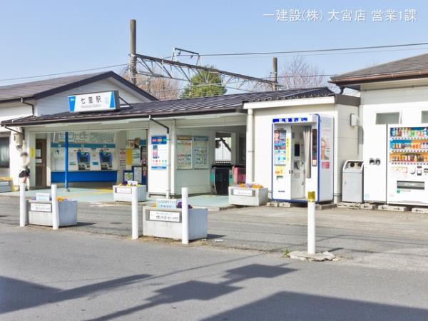 リーブルガーデンさいたま市見沼区大谷第４ 周辺環境3