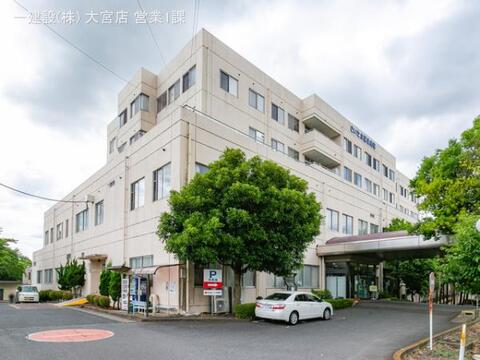 さいたま記念病院：770m