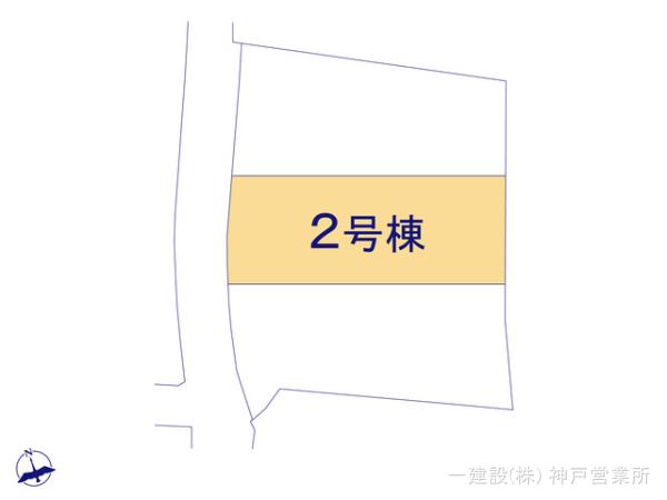 リーブルガーデン垂水区名谷町２期 写真14