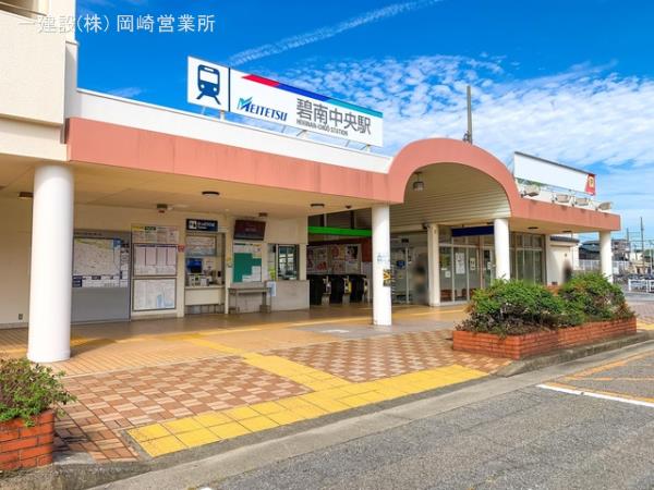 リーブルガーデン碧南第６５尾城町 周辺環境3