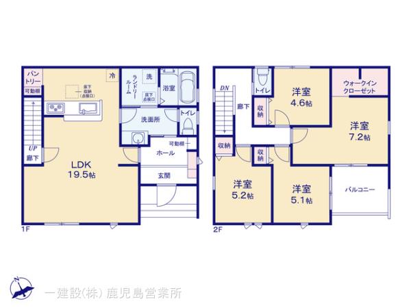 リーブルガーデン霧島市隼人町松永 写真11