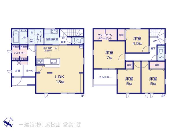 リーブルガーデン豊橋柳生川南部土地区画整理地内 写真5