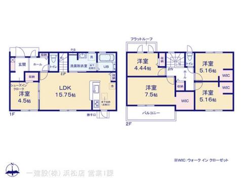 リーブルガーデン湖西市新居町新居１７期 間取り1