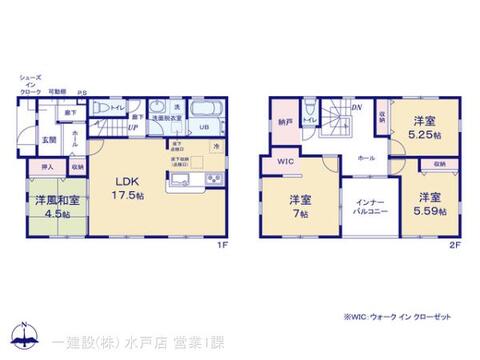 リーブルガーデン石岡市府中第１ 間取り1