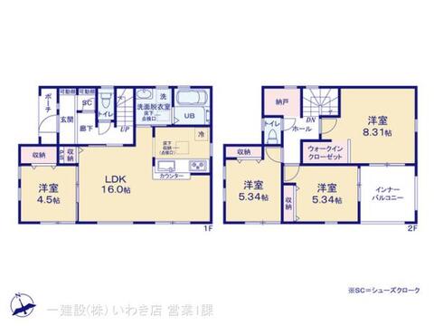 リーブルガーデン若葉台２丁目第５ 間取り1
