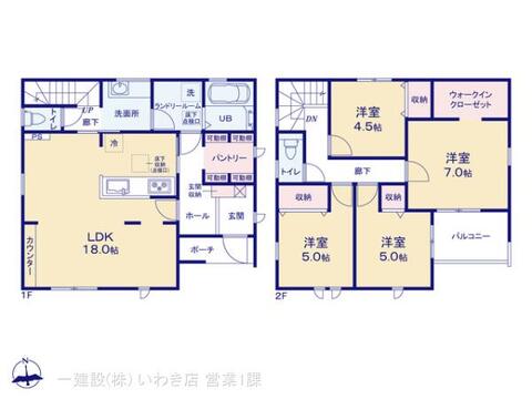 リーブルガーデン若葉台２丁目第５ 間取り3
