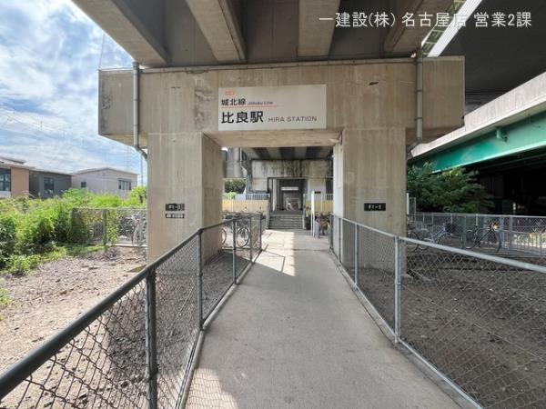 リーブルガーデン北区喜惣治２丁目 周辺環境3