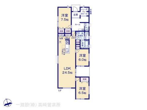 リーブルガーデン高崎塚田町 間取り1