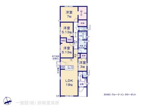 リーブルガーデン掛川市横須賀 間取り1