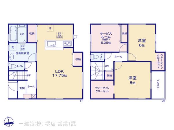 リーブルガーデン堺区香ヶ丘町2期 写真7