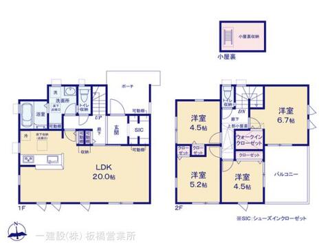 リーブルガーデン東久留米弥生第２ 間取り1