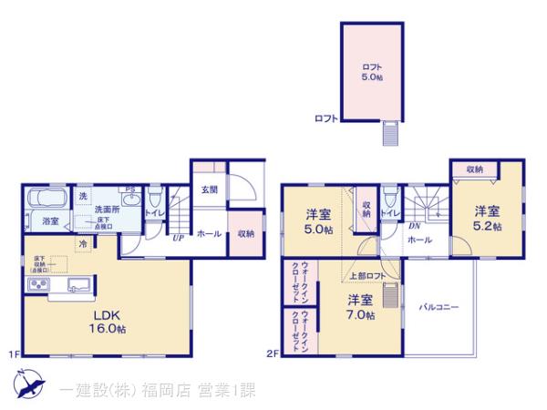 リーブルガーデン西区拾六町４丁目 写真5