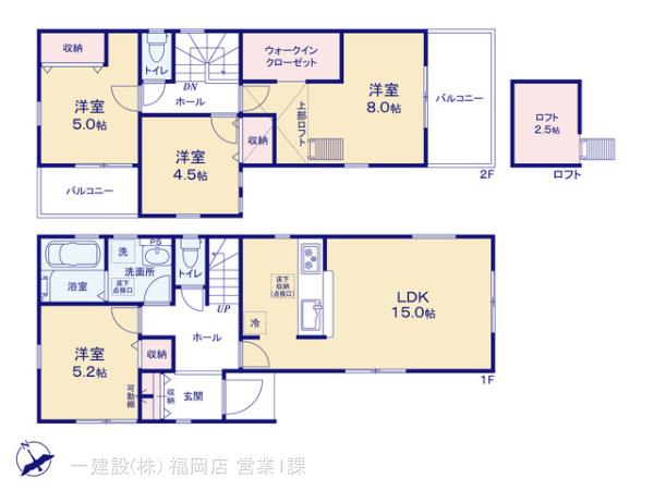 リーブルガーデン西区拾六町４丁目 写真7