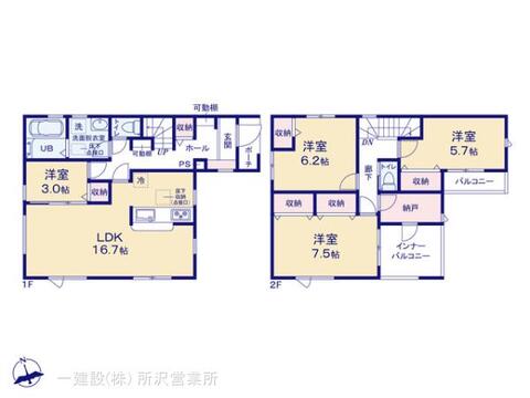 リーブルガーデン所沢上新井第14期 間取り1