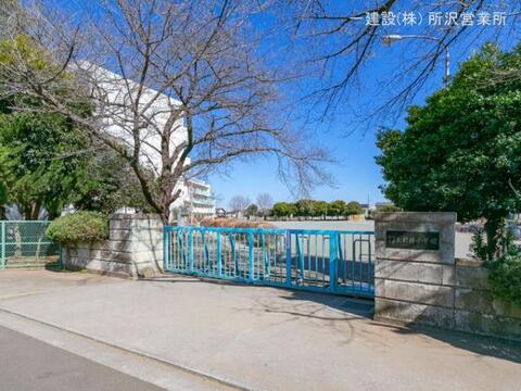 所沢市立上新井小学校:850m