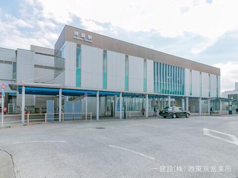 JR「拝島」駅：1120m